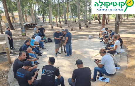 כל מה שצריך לדעת על קורס הדברה ב- 2025